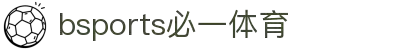 必一·运动(B-Sports)官方网站"